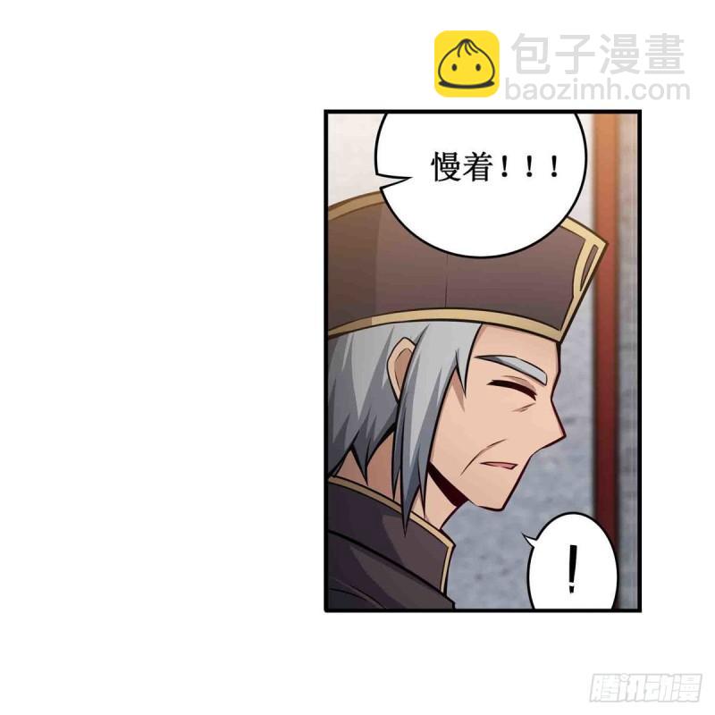 第239话 极乐教圣女50