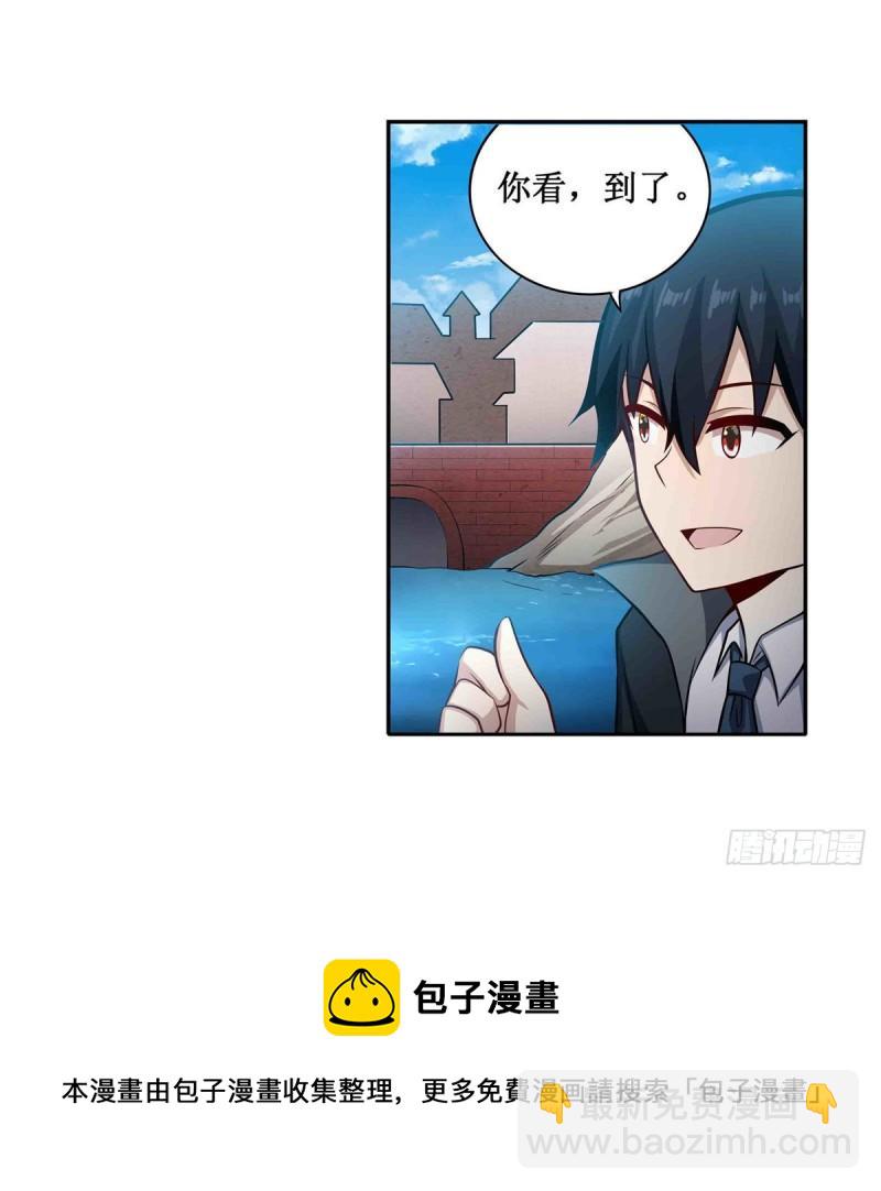 第239话 极乐教圣女8