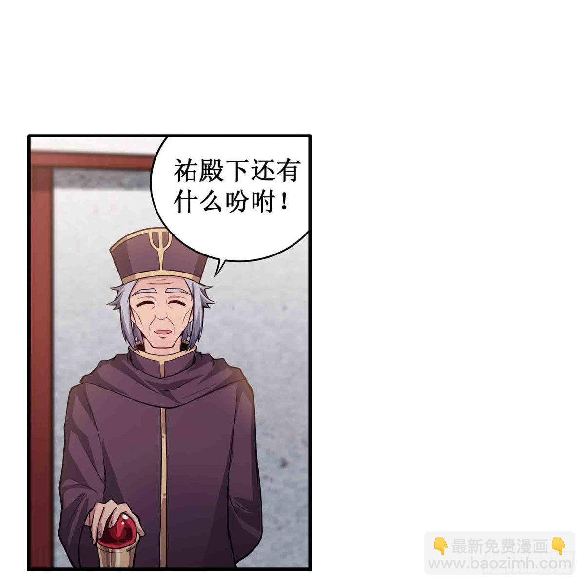 第240话 雪舞剑1