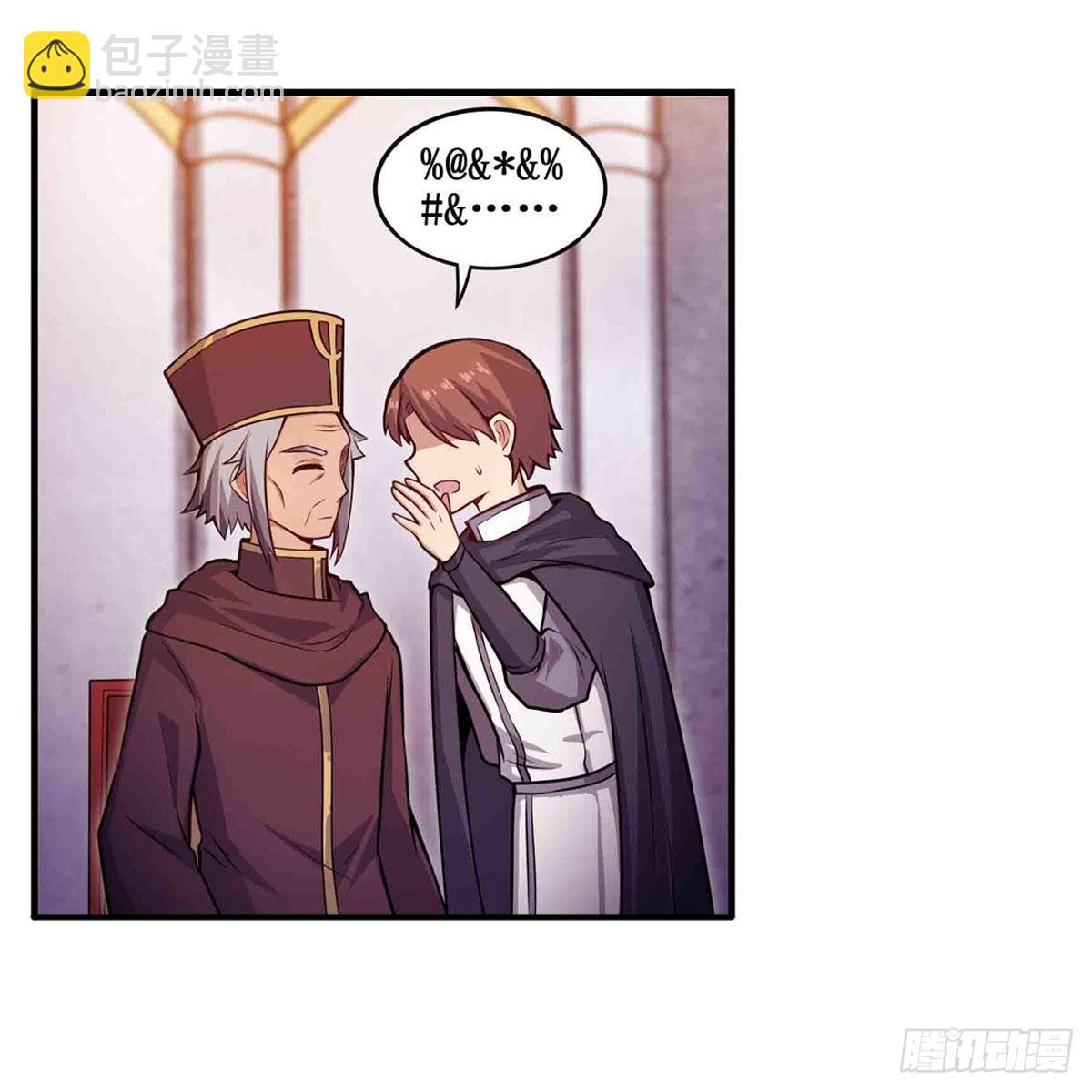 第240话 雪舞剑11