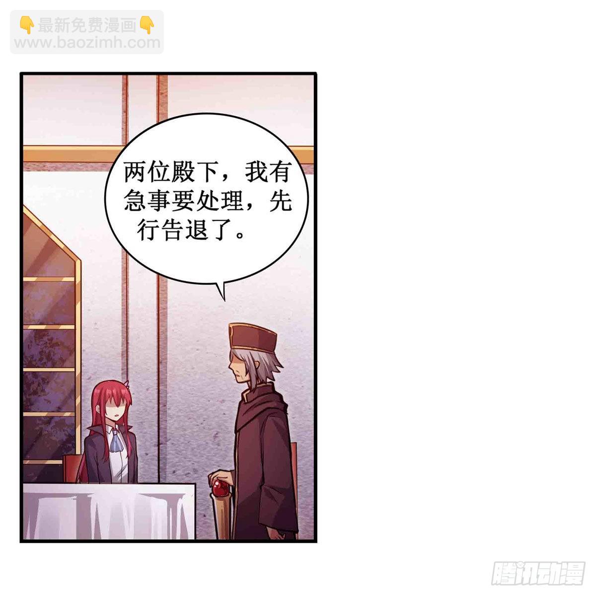 第240话 雪舞剑13