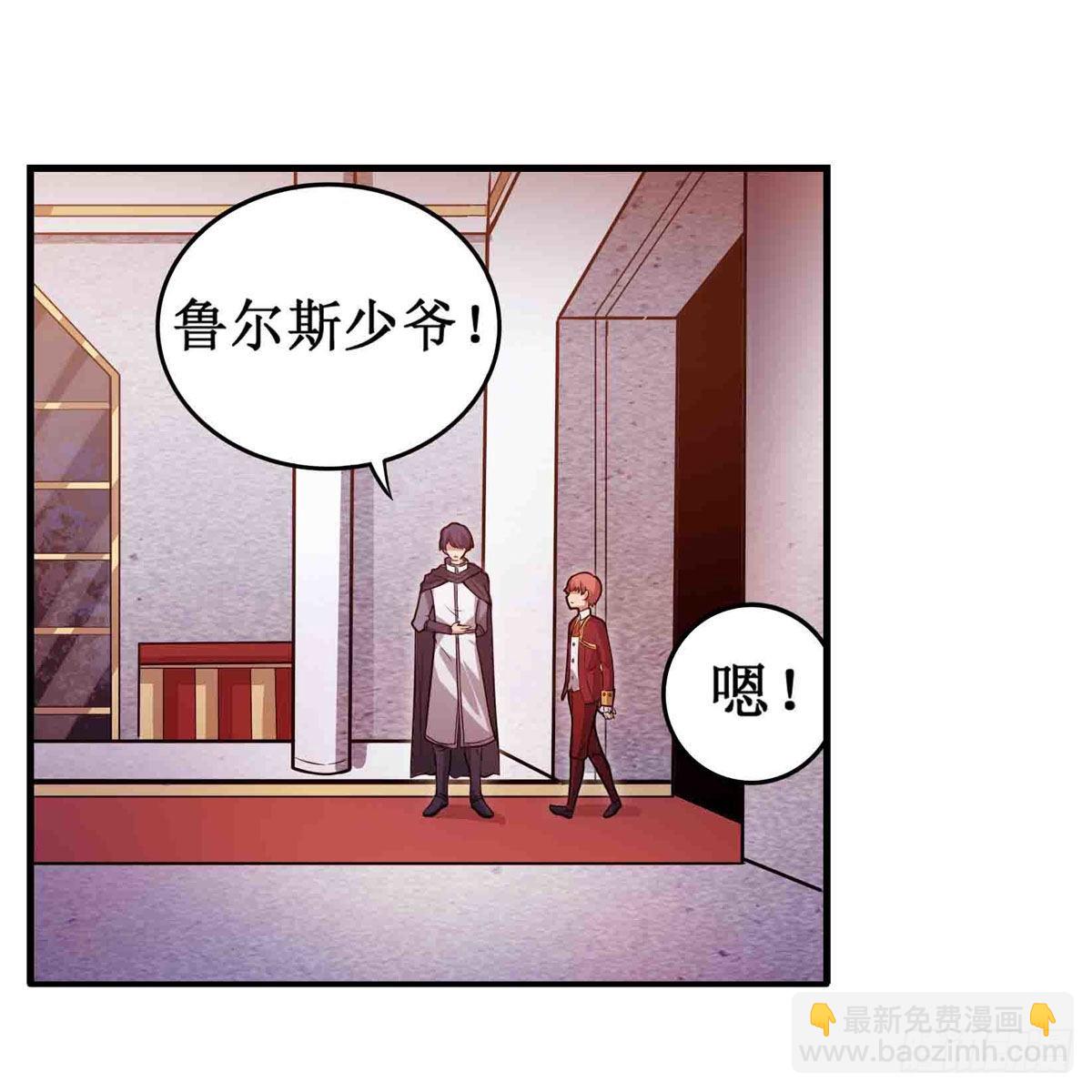 第240话 雪舞剑16