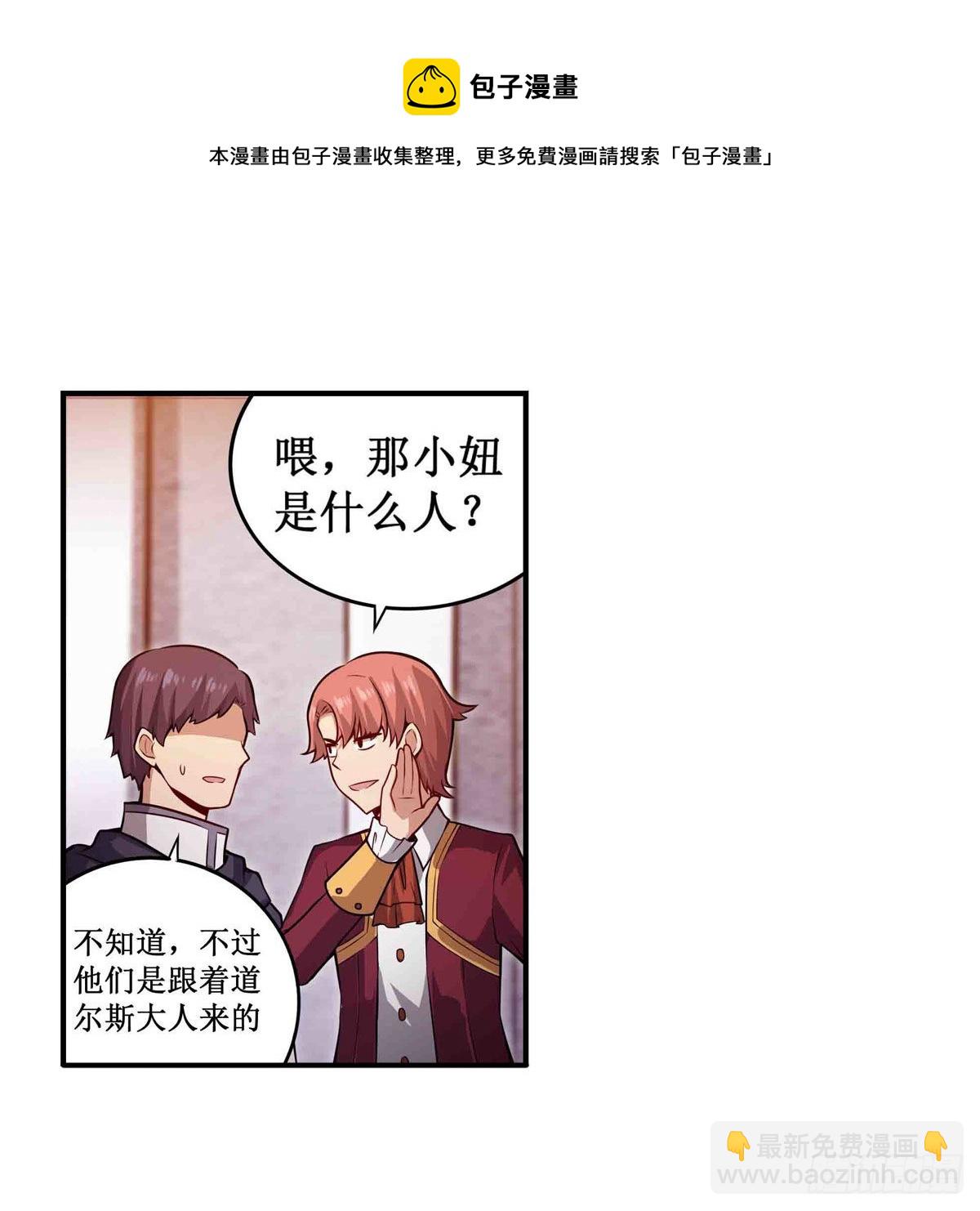 第240话 雪舞剑20