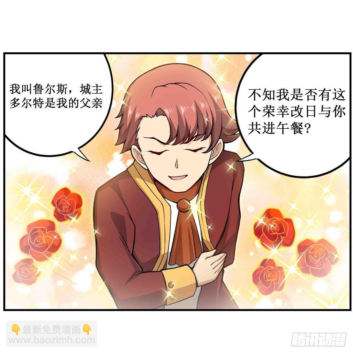 第240话 雪舞剑23