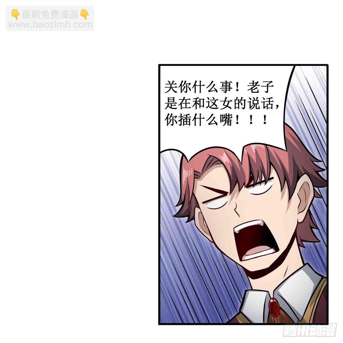 第240话 雪舞剑27