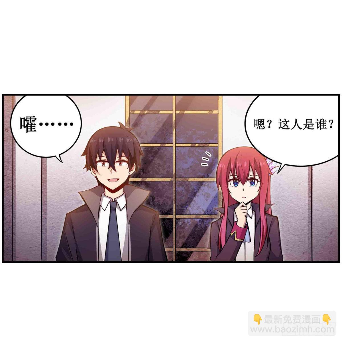 第240话 雪舞剑28