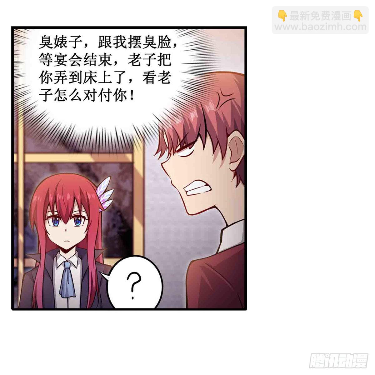 第240话 雪舞剑29