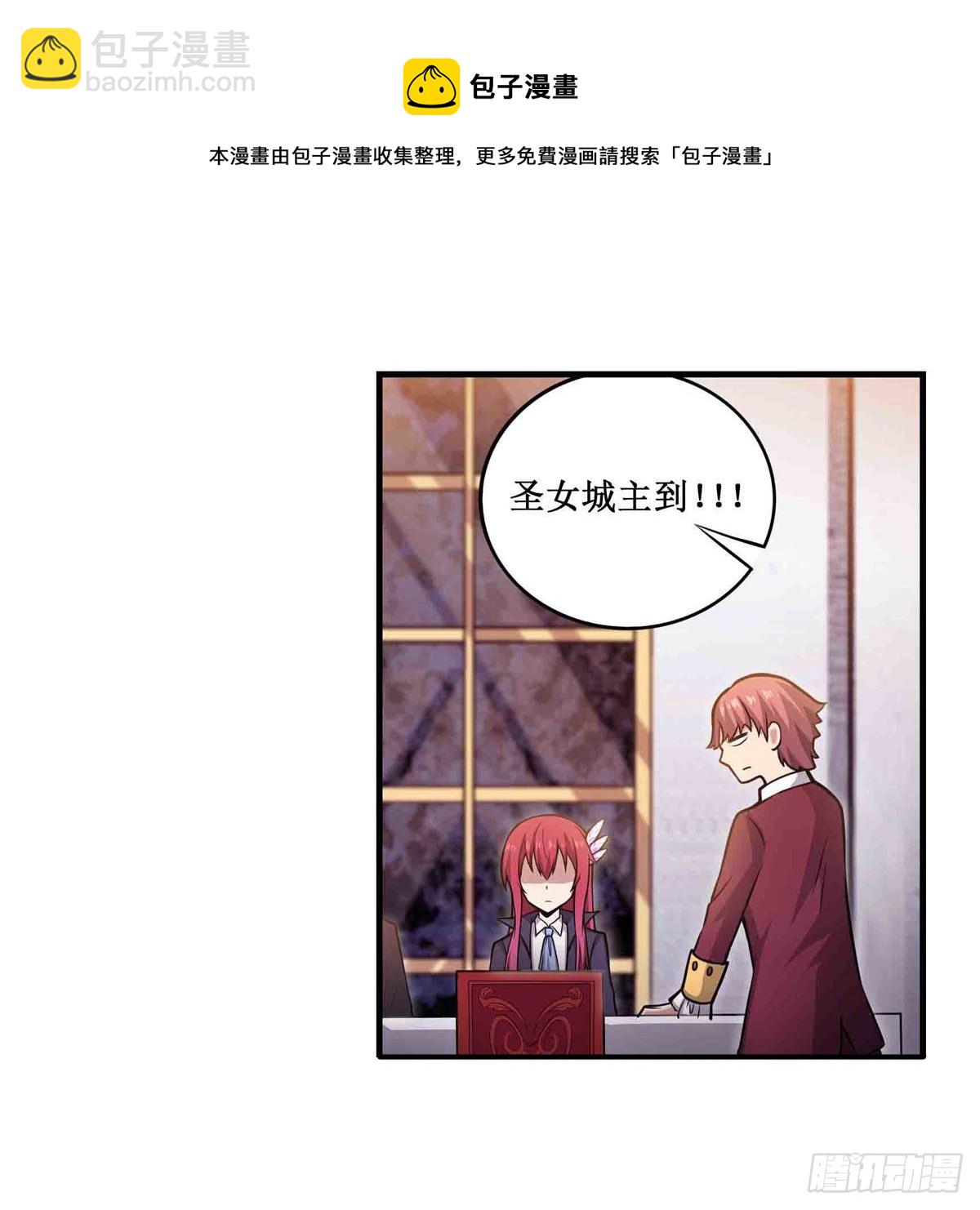 第240话 雪舞剑30
