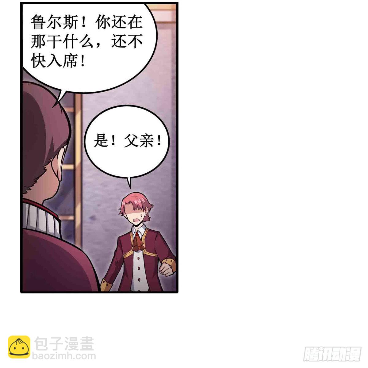 第240话 雪舞剑33