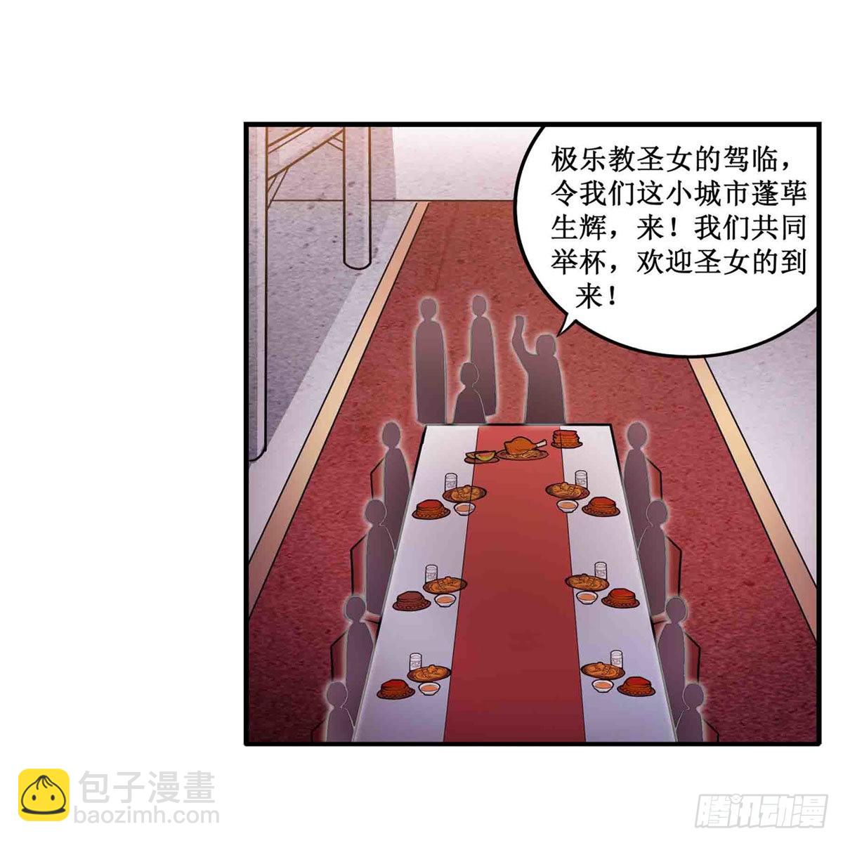 第240话 雪舞剑34