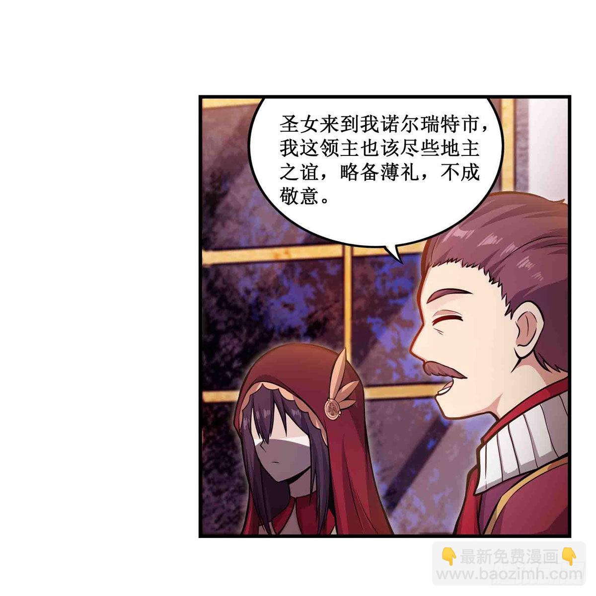 第240话 雪舞剑37