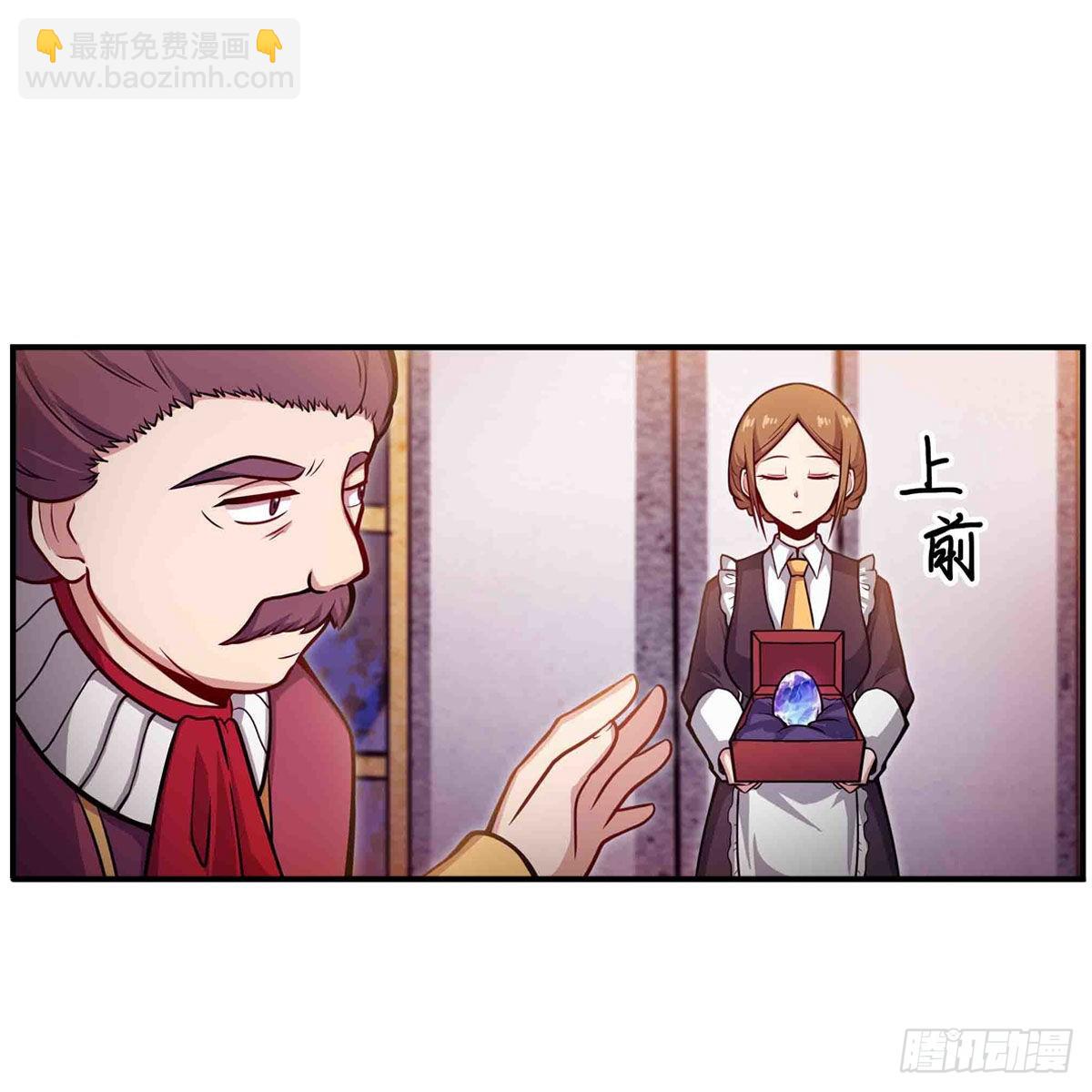 第240话 雪舞剑38