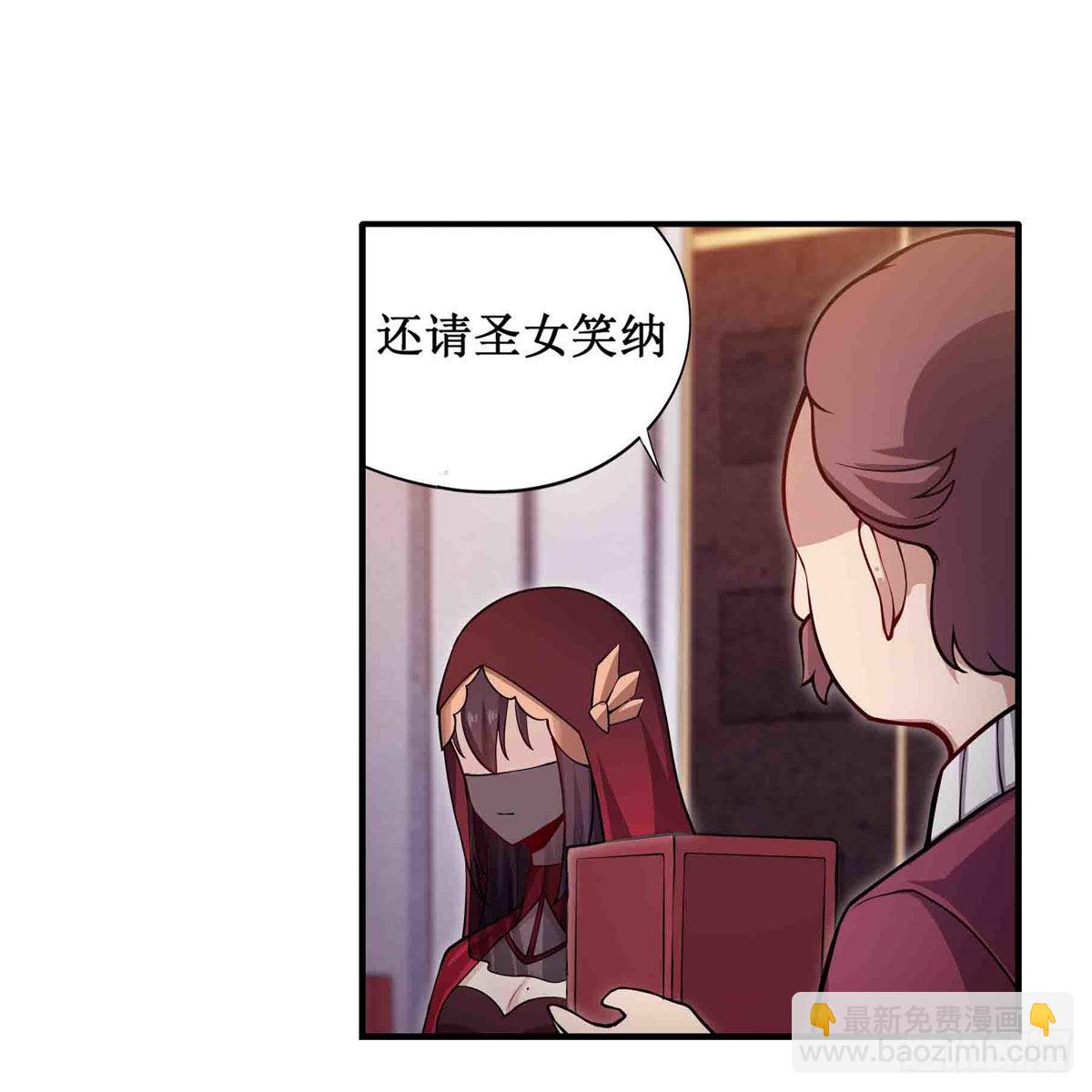 第240话 雪舞剑44