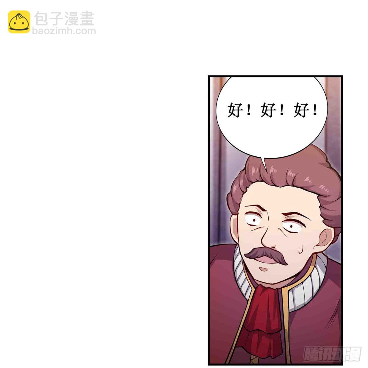 第240话 雪舞剑48