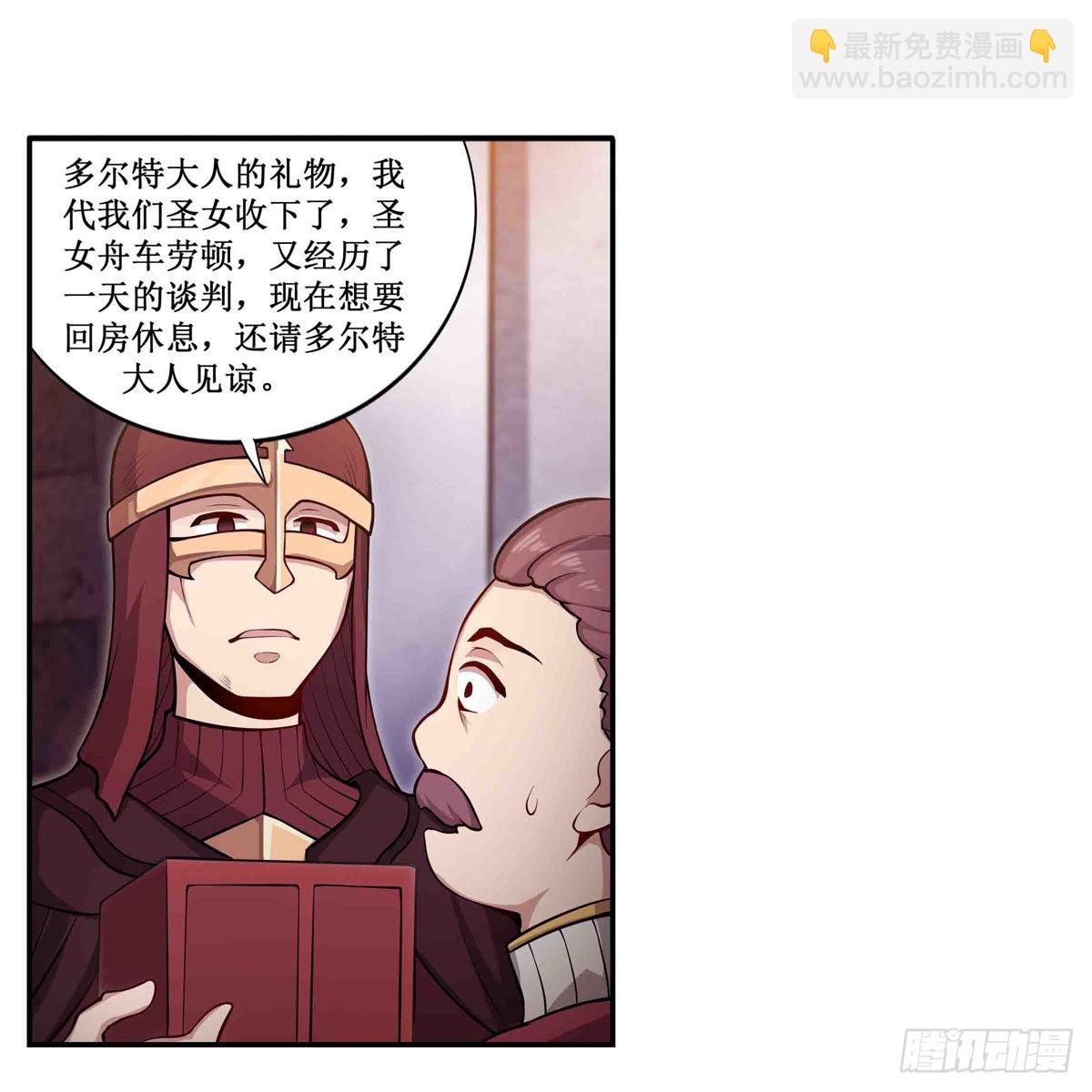 第240话 雪舞剑51