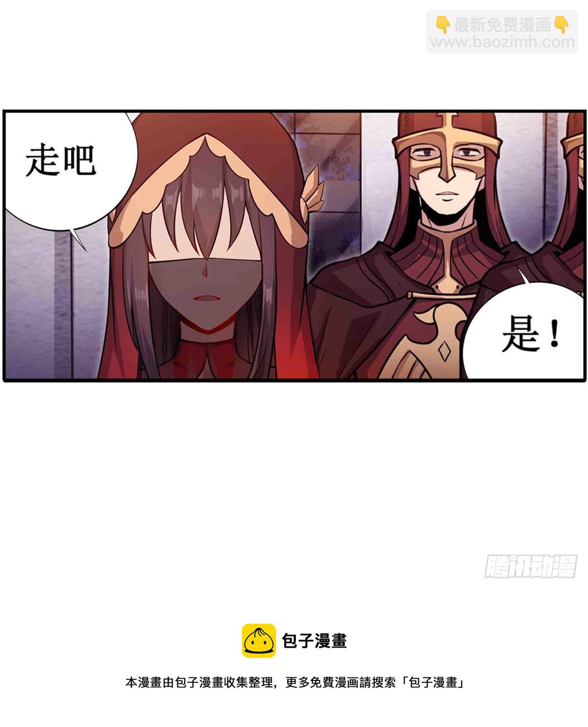 第240话 雪舞剑54