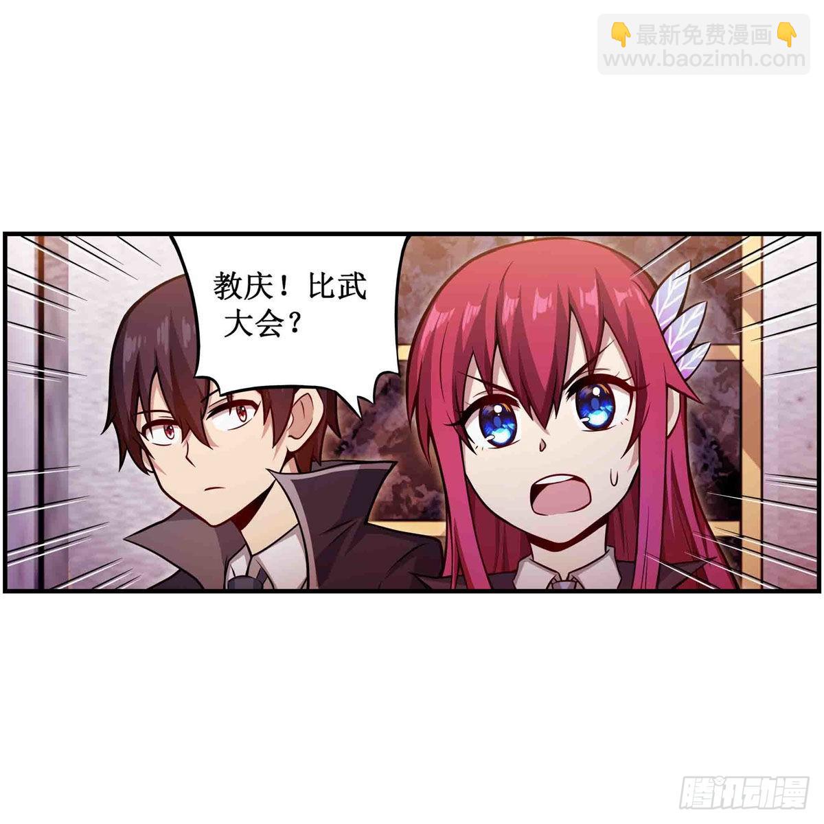第240话 雪舞剑6
