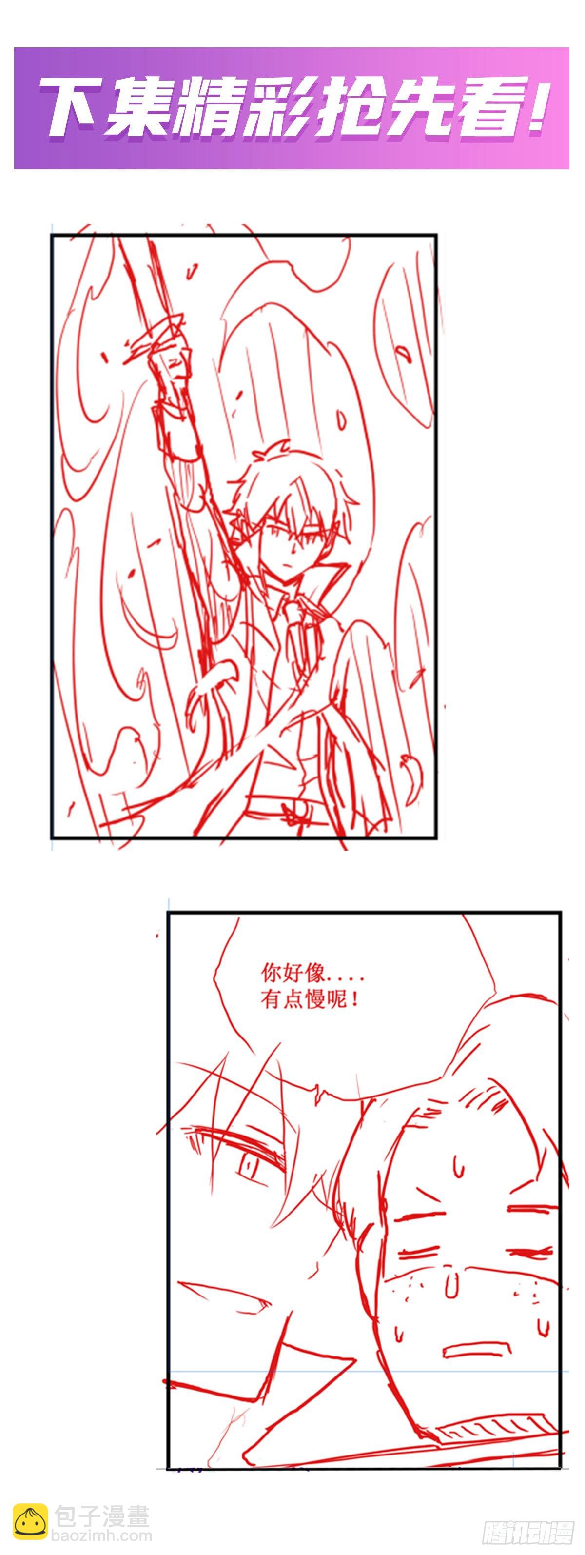 第240话 雪舞剑61