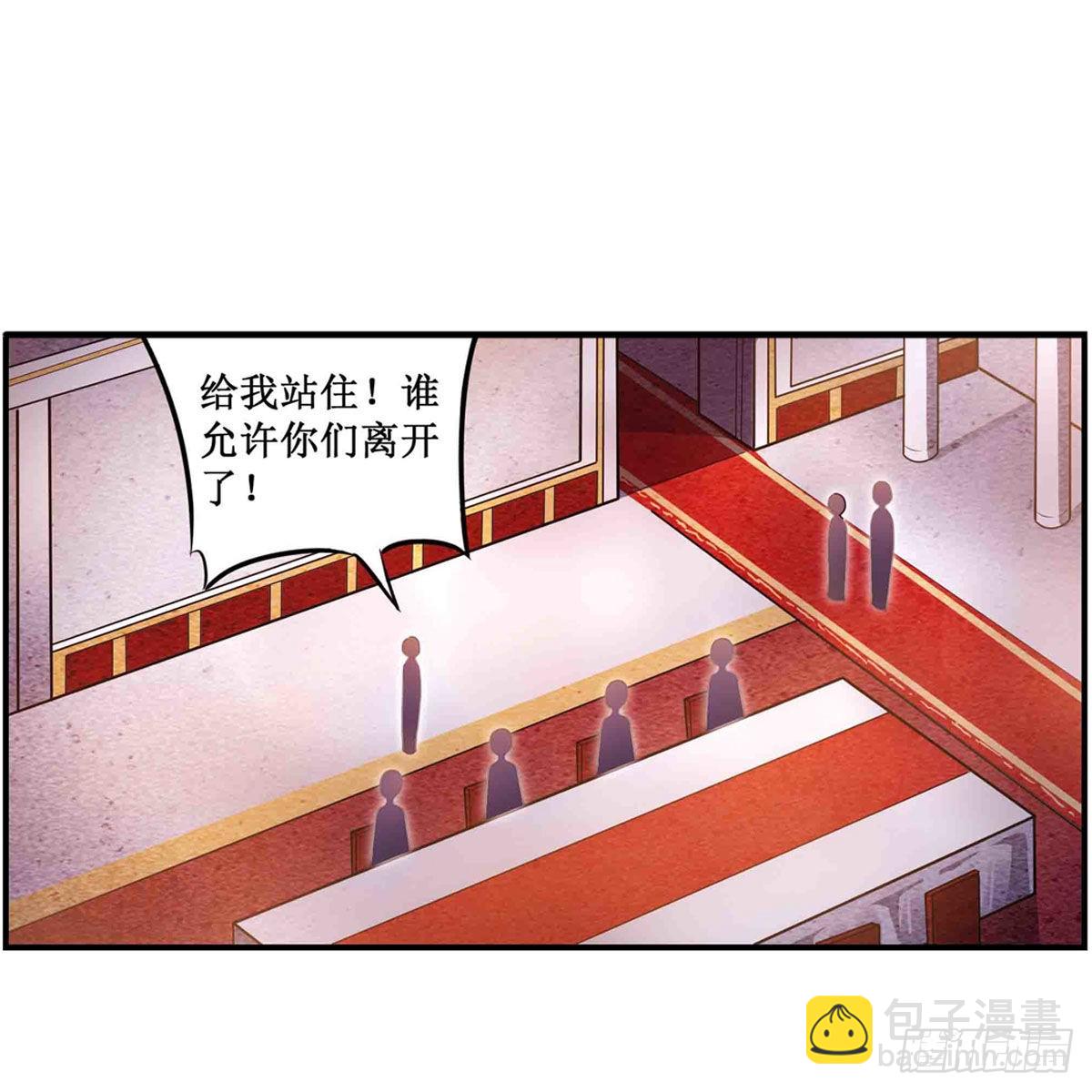 第241话 破魔石1