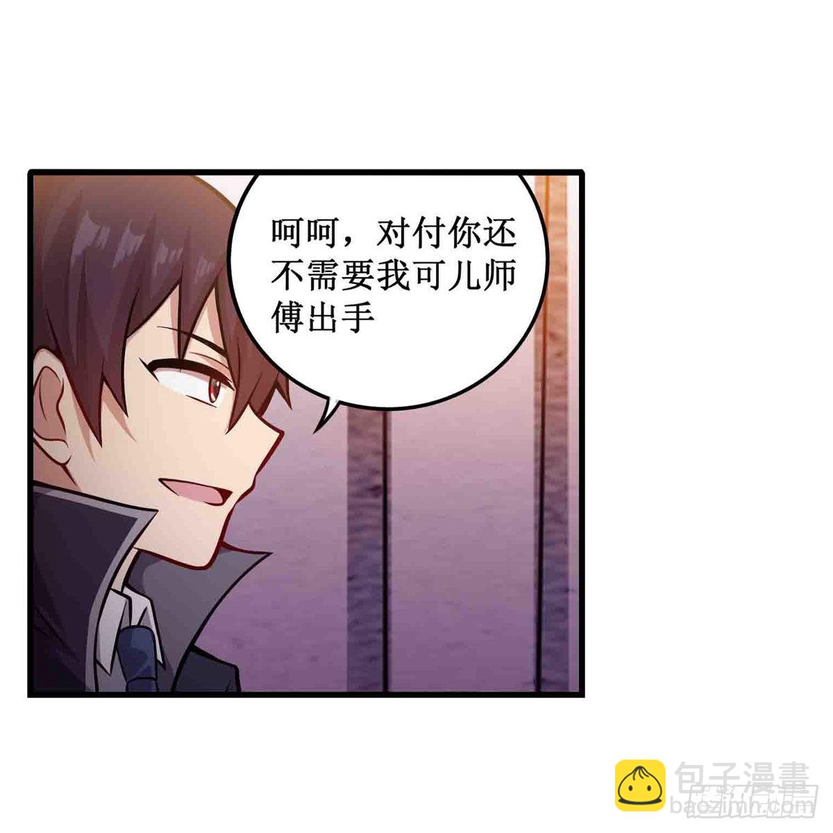 第241话 破魔石12