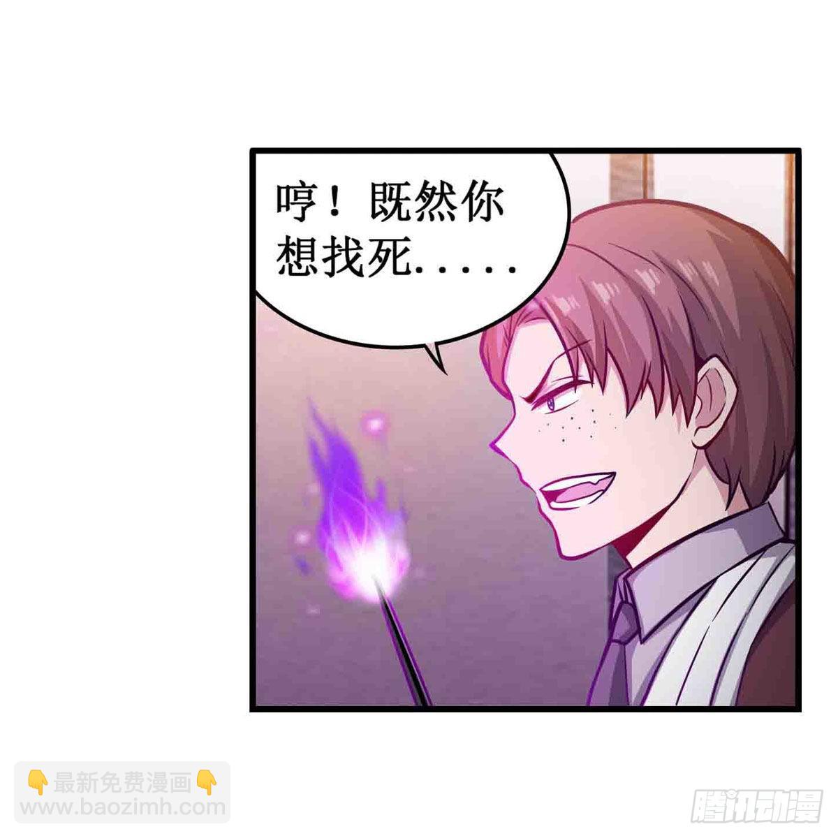 第241话 破魔石13