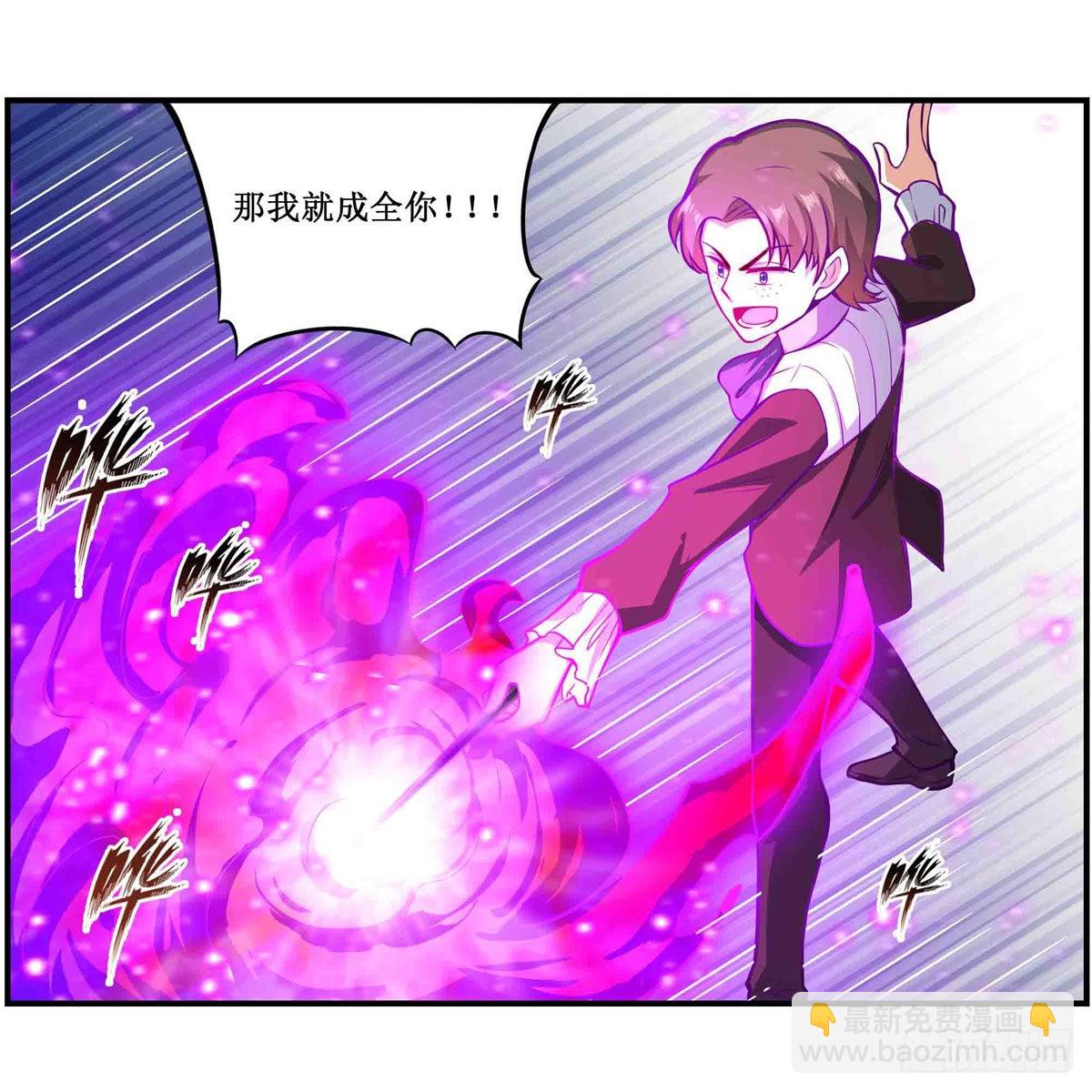 第241话 破魔石14