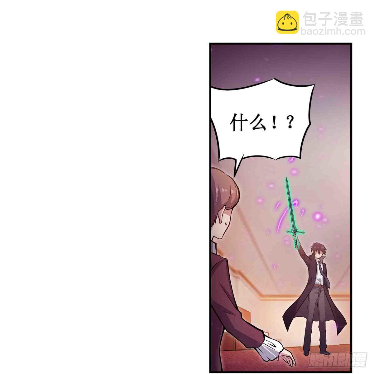 第241话 破魔石18