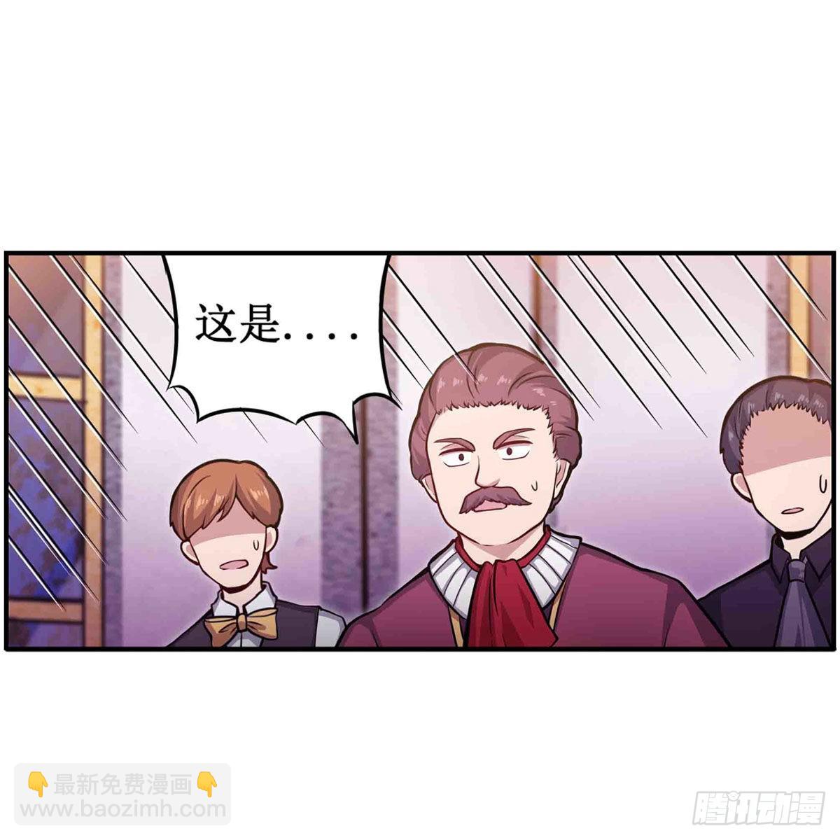 第241话 破魔石19