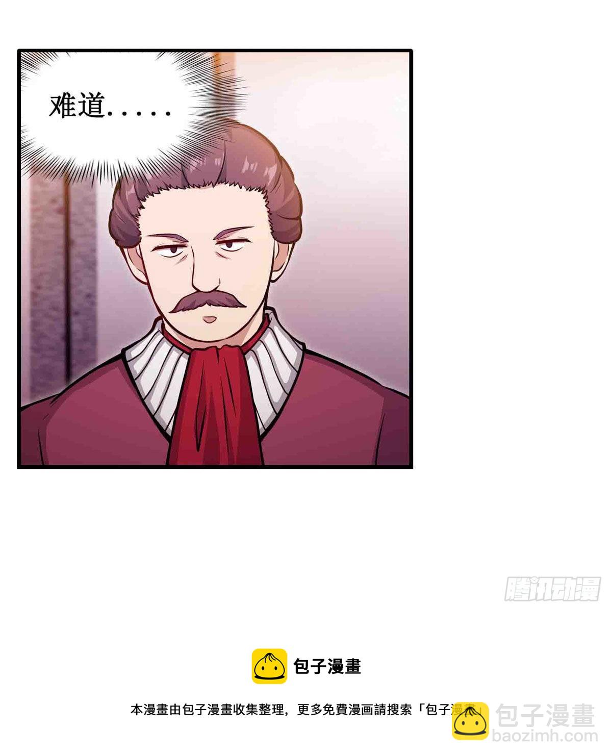 第241话 破魔石20
