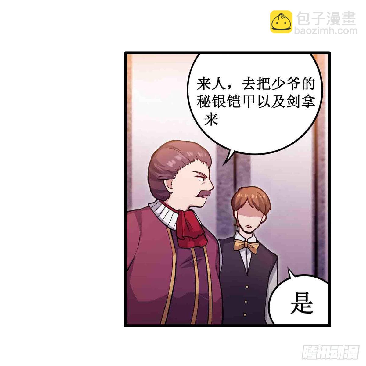 第241话 破魔石21