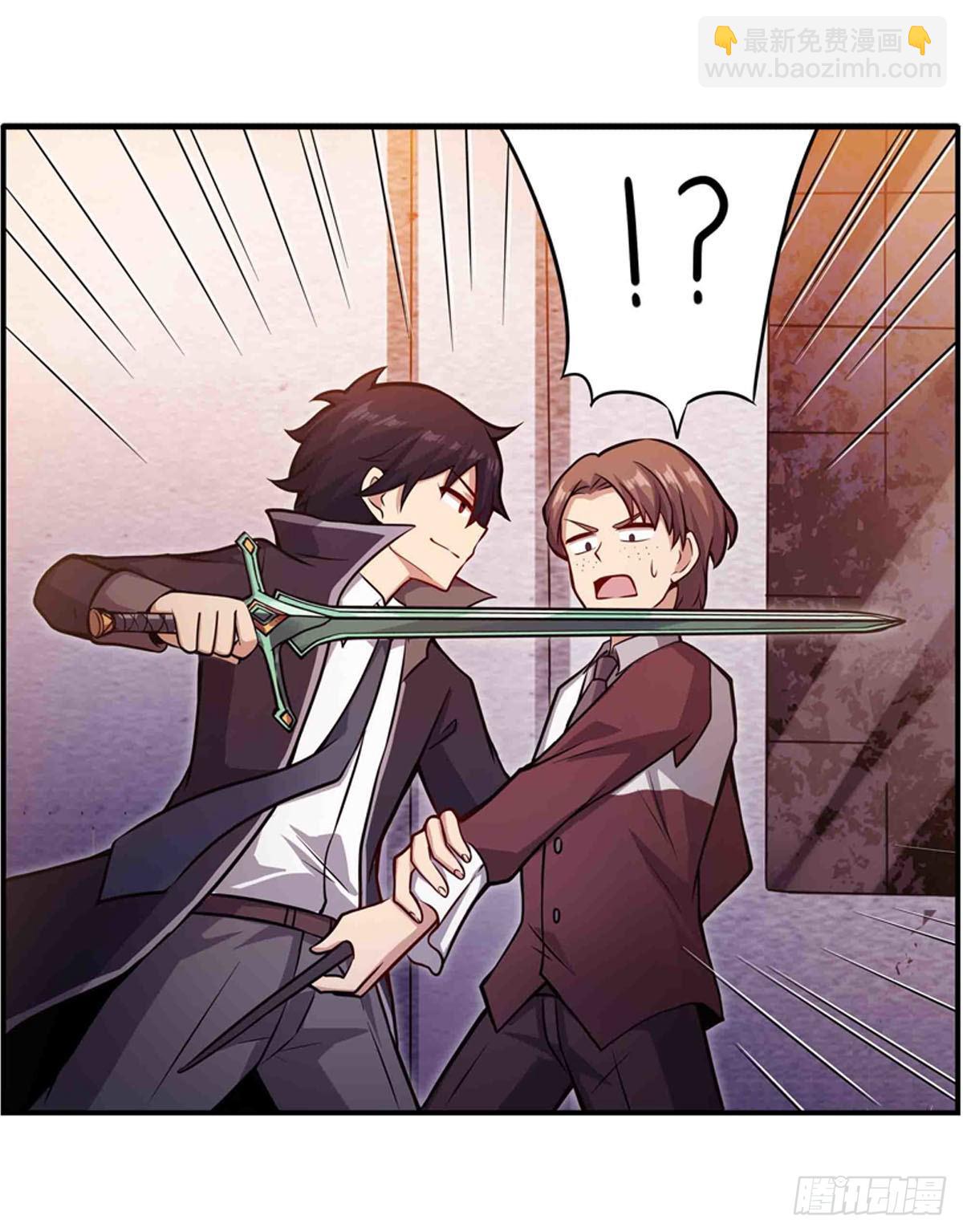 第241话 破魔石24