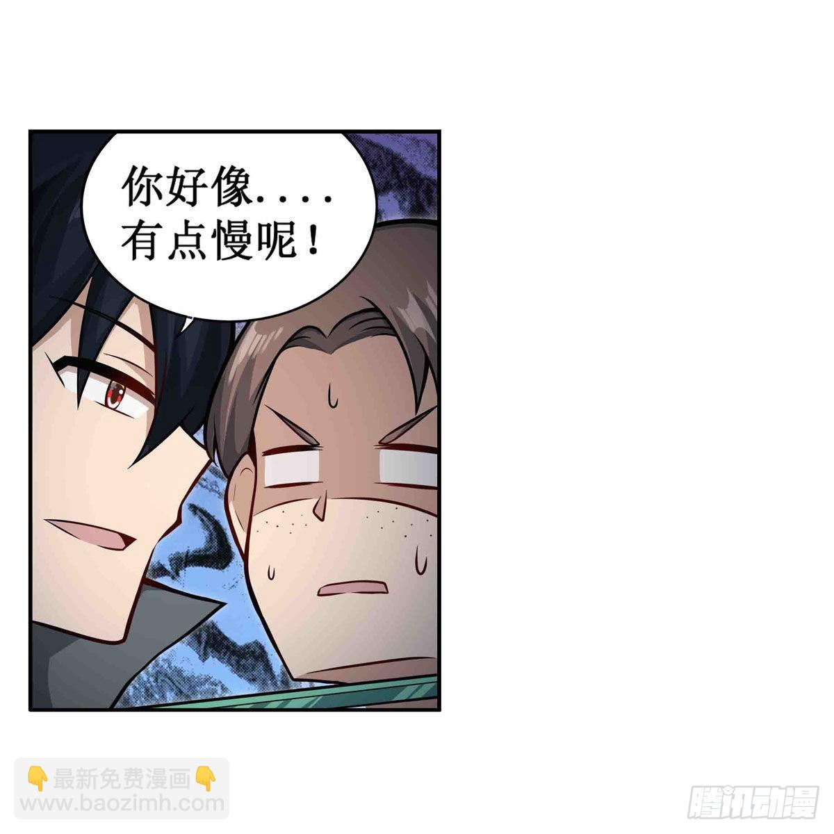 第241话 破魔石25