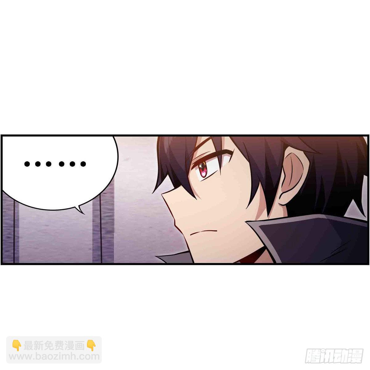第241话 破魔石32