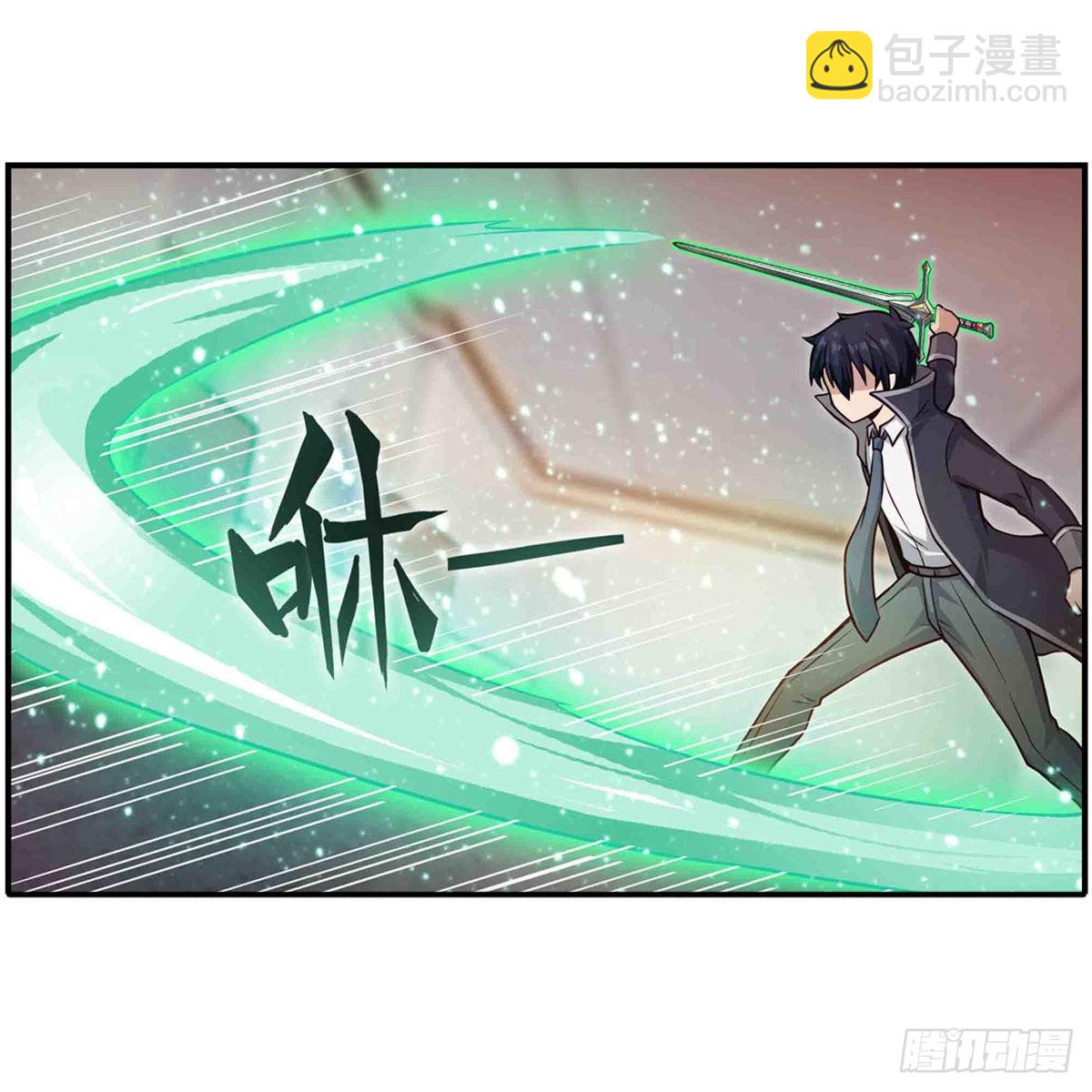 第241话 破魔石33