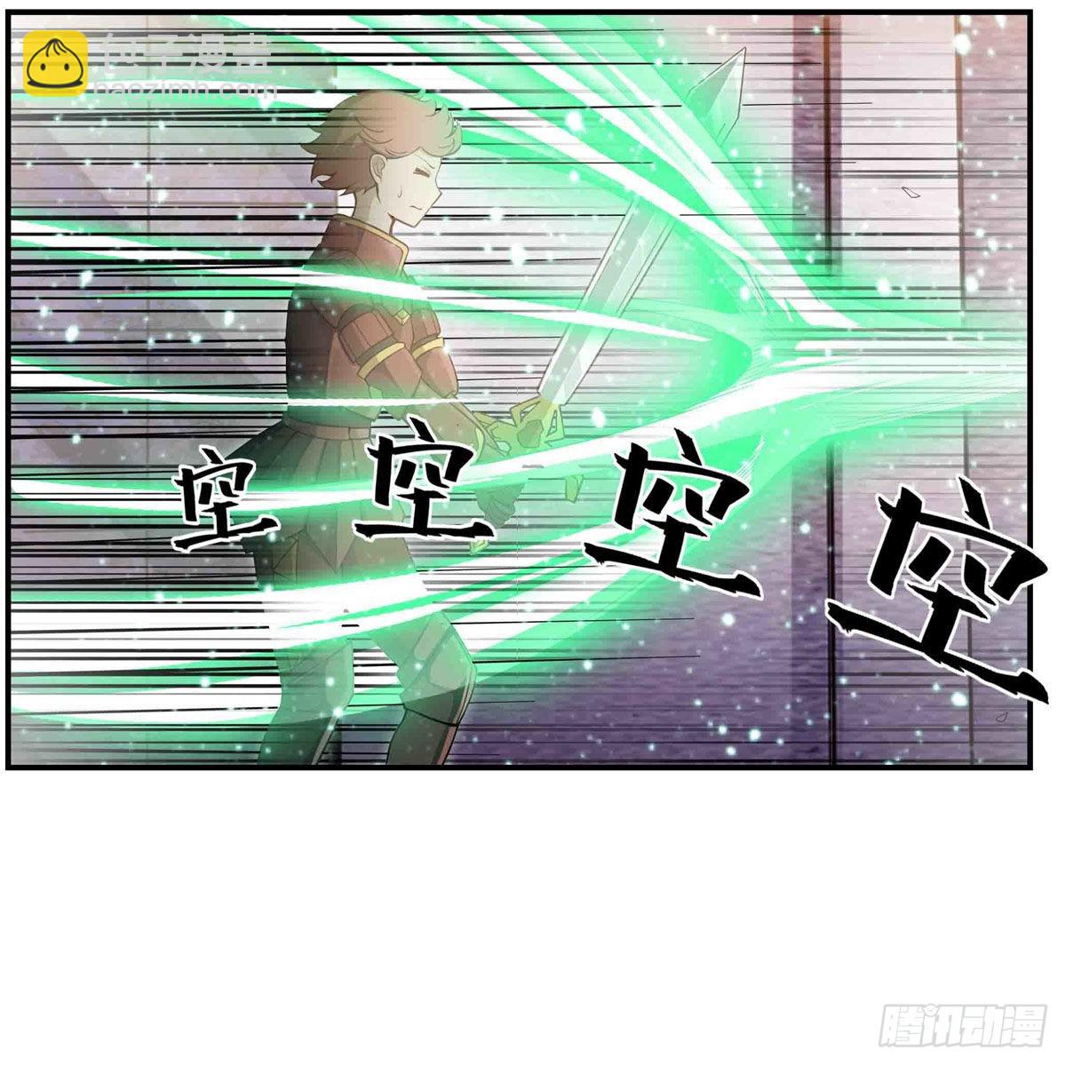 第241话 破魔石35