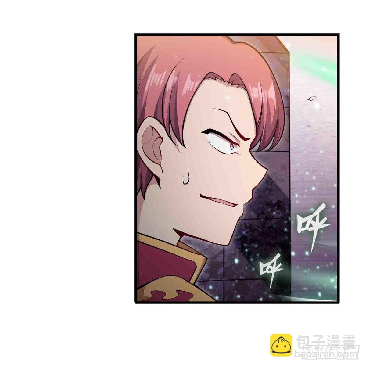 第241话 破魔石37