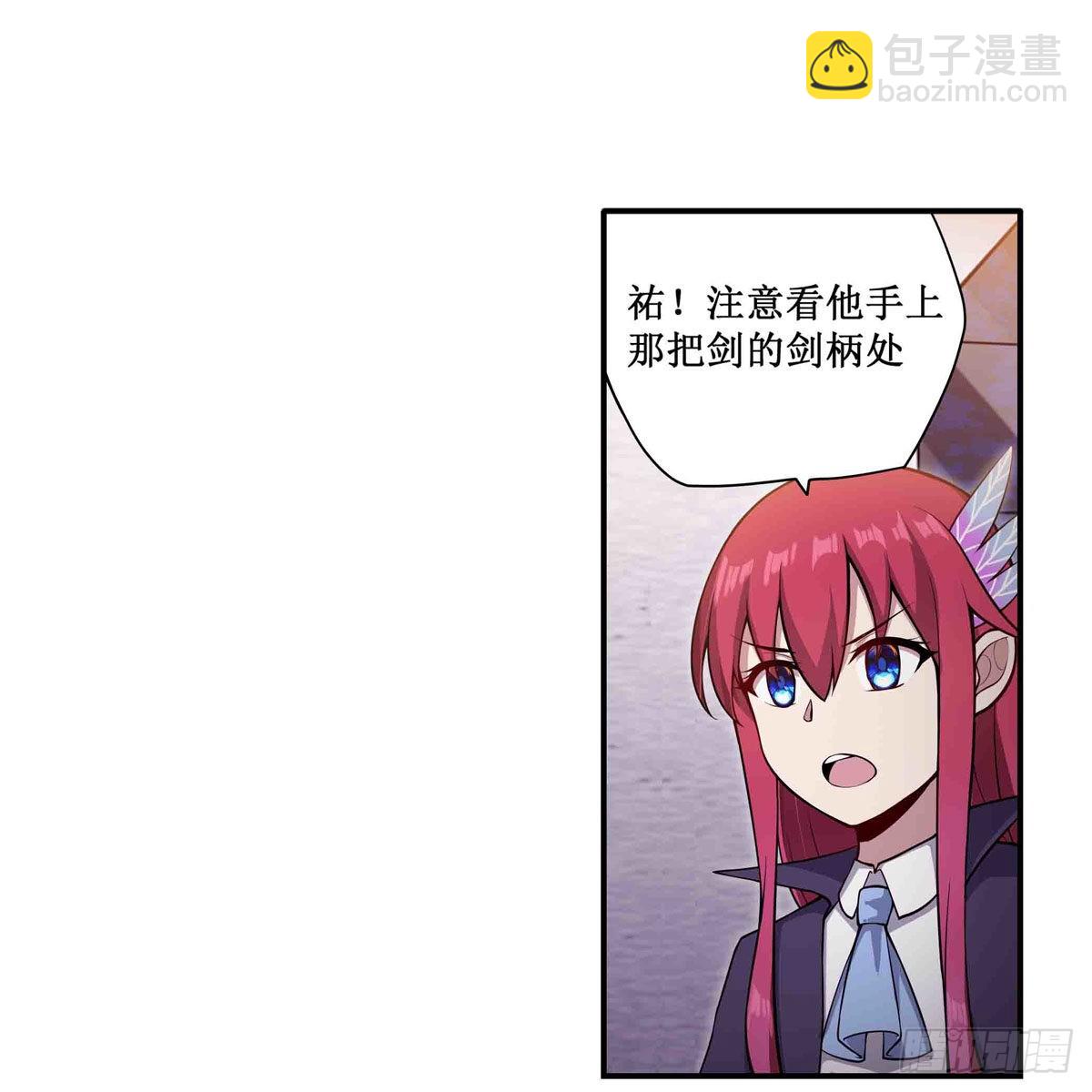 第241话 破魔石39