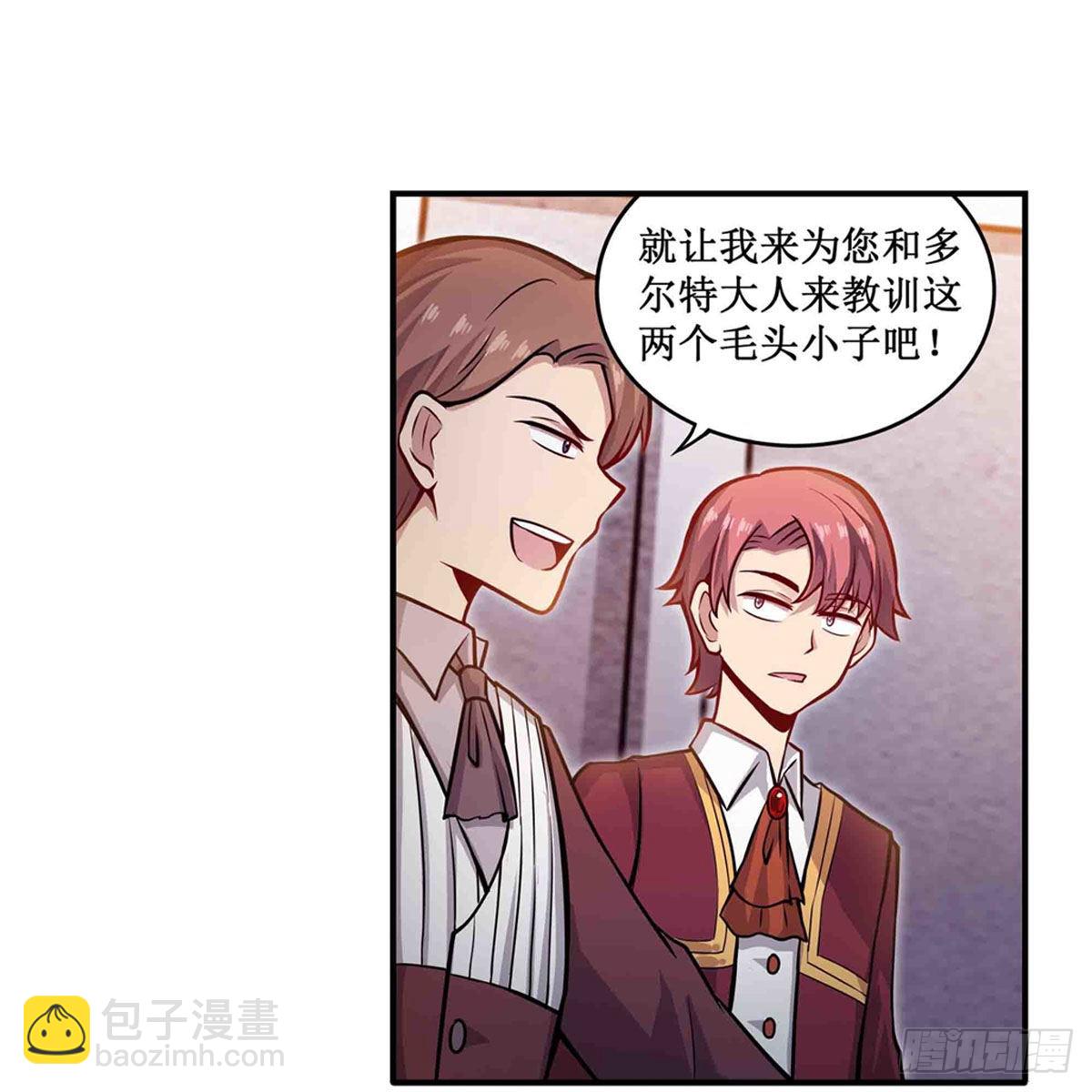第241话 破魔石4