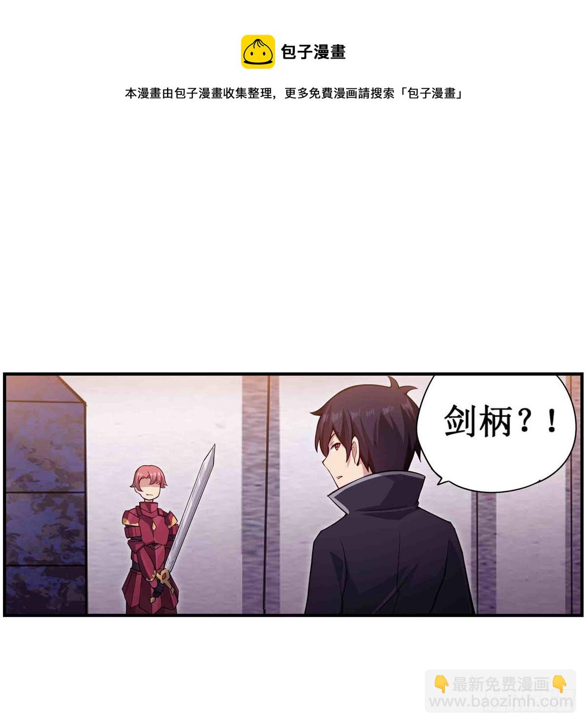 第241话 破魔石40