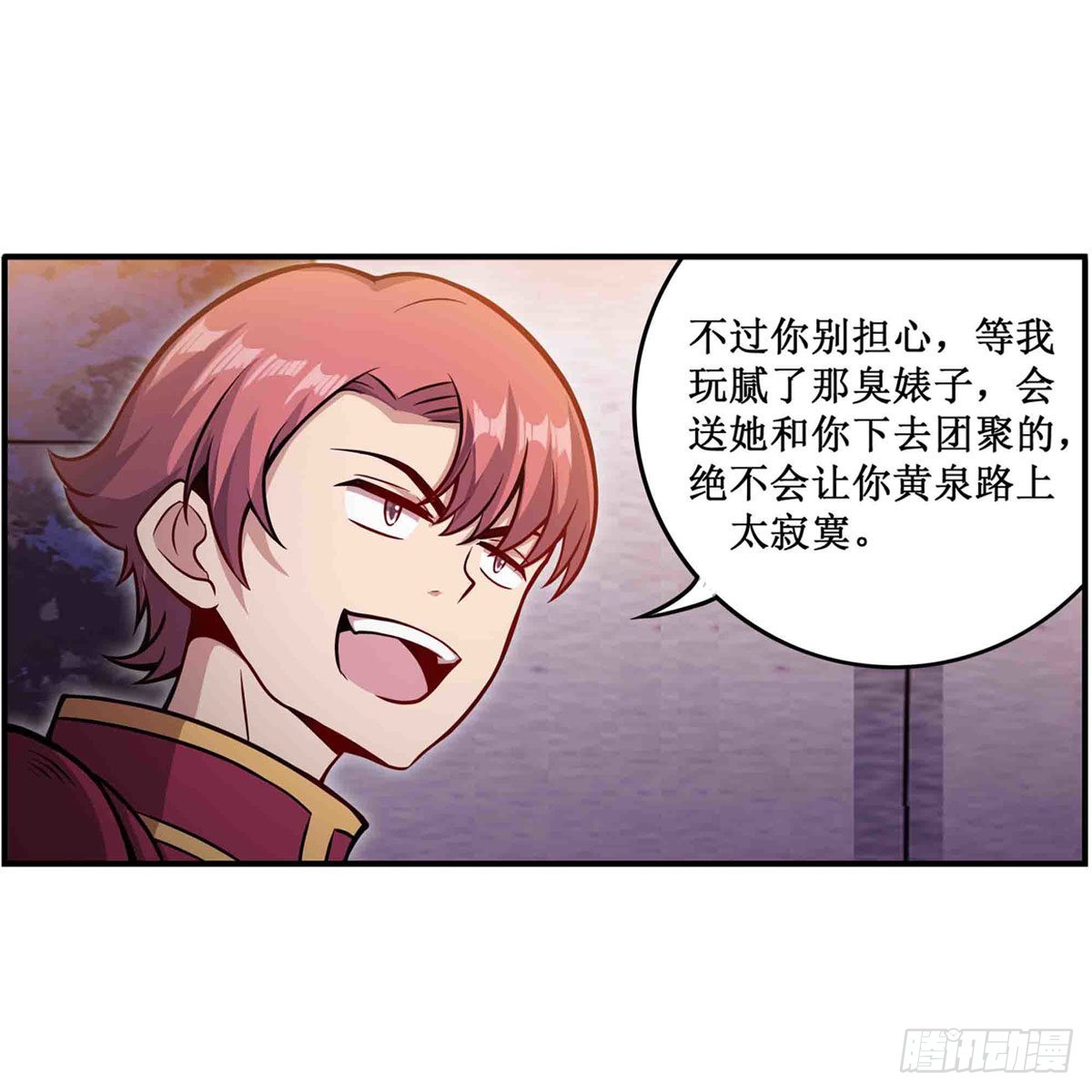 第241话 破魔石46