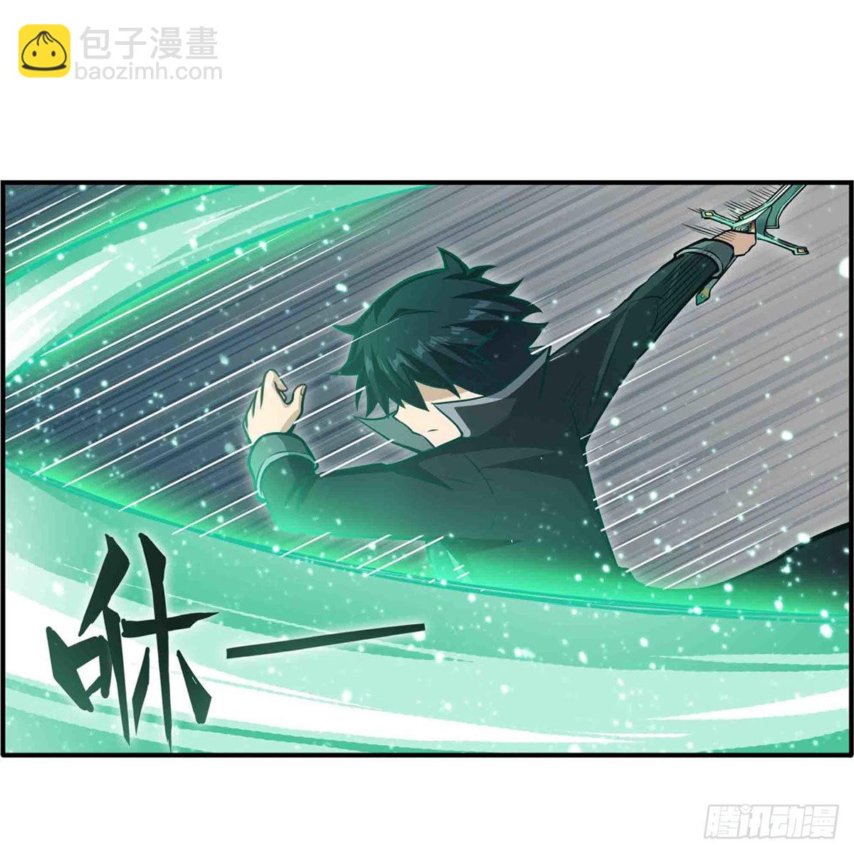 第241话 破魔石49