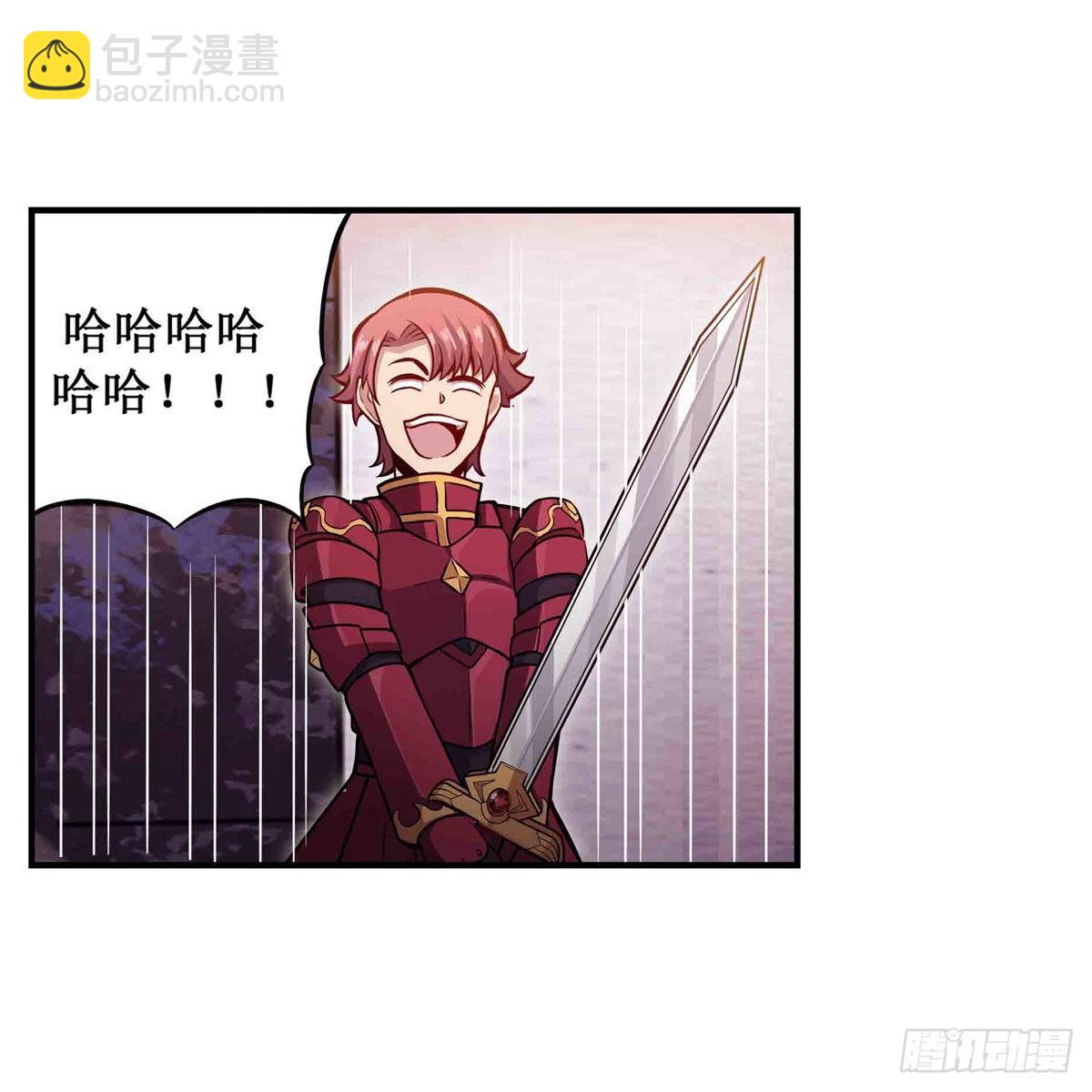 第241话 破魔石51