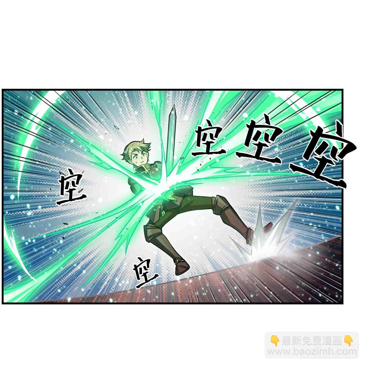 第241话 破魔石56