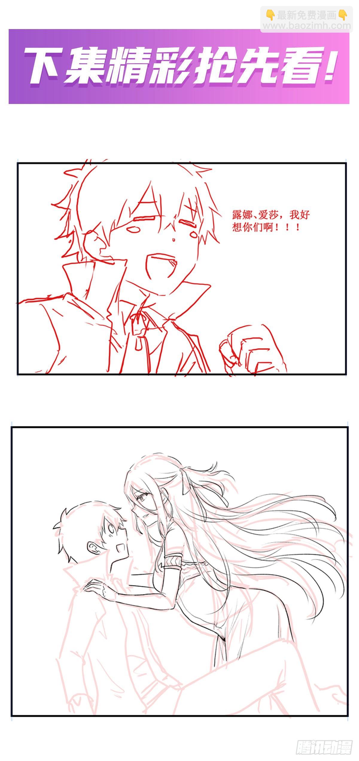 第241话 破魔石61