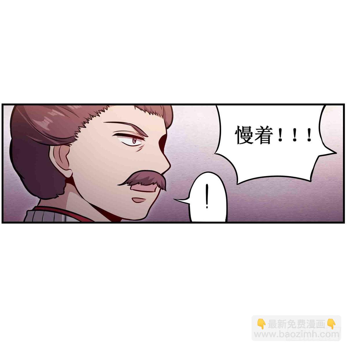 第242话 自找的10