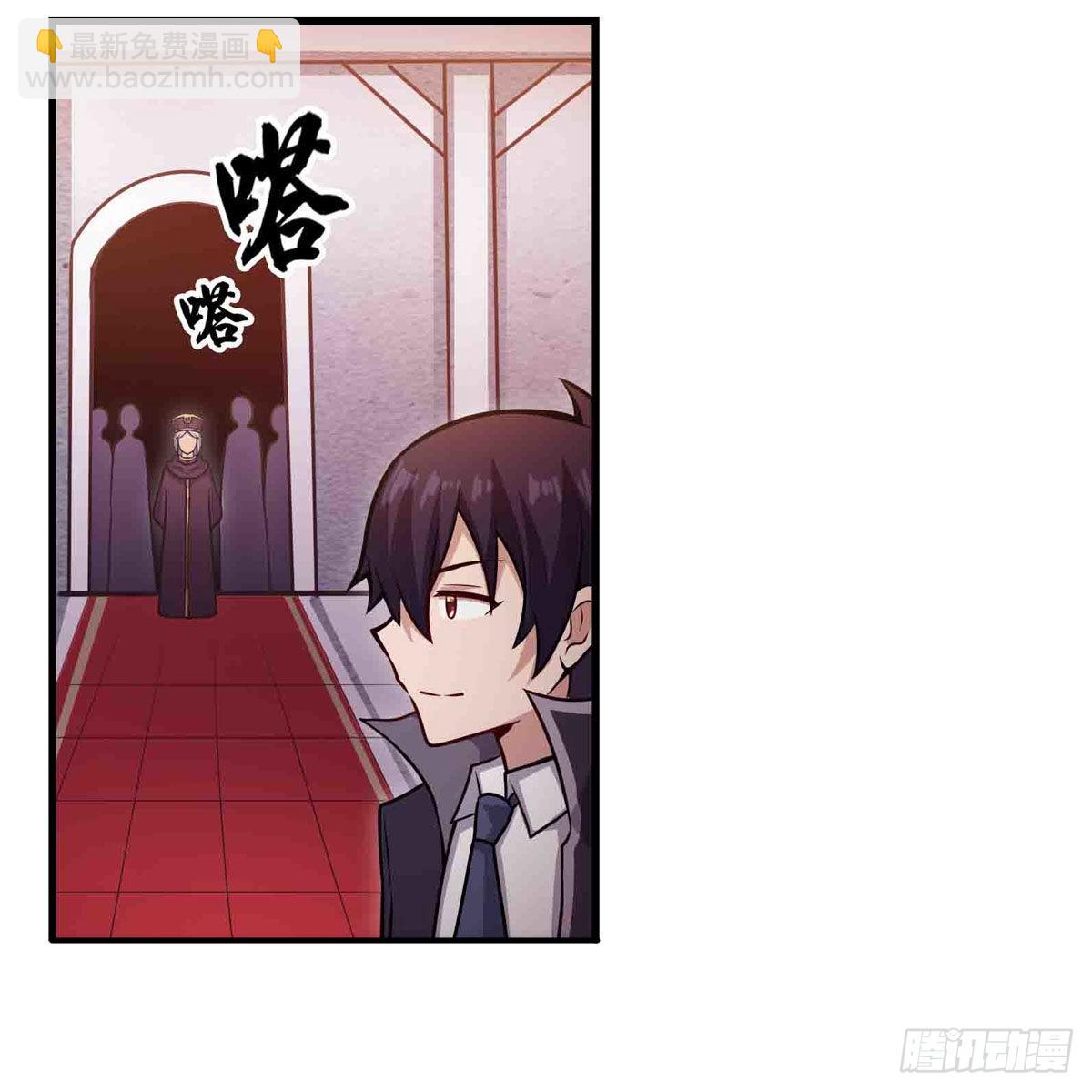 第242话 自找的11