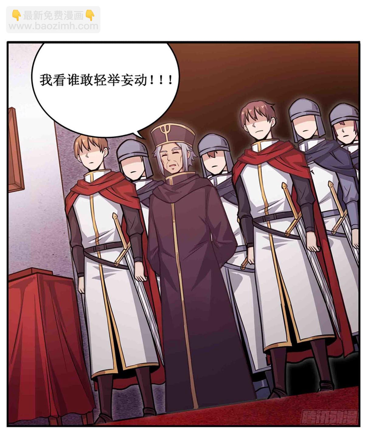 第242话 自找的13
