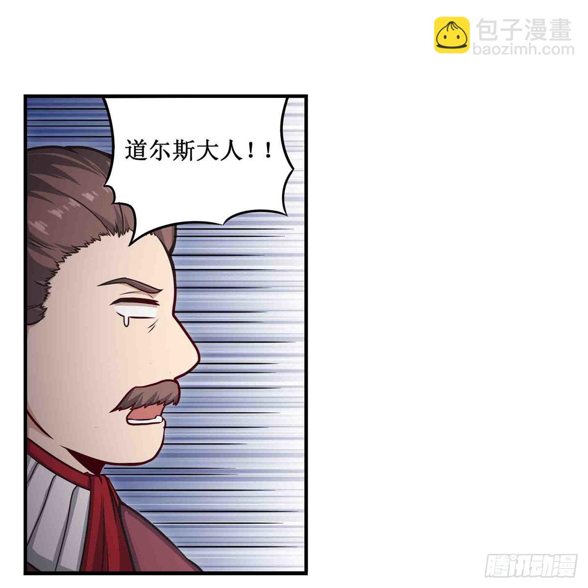 第242话 自找的14
