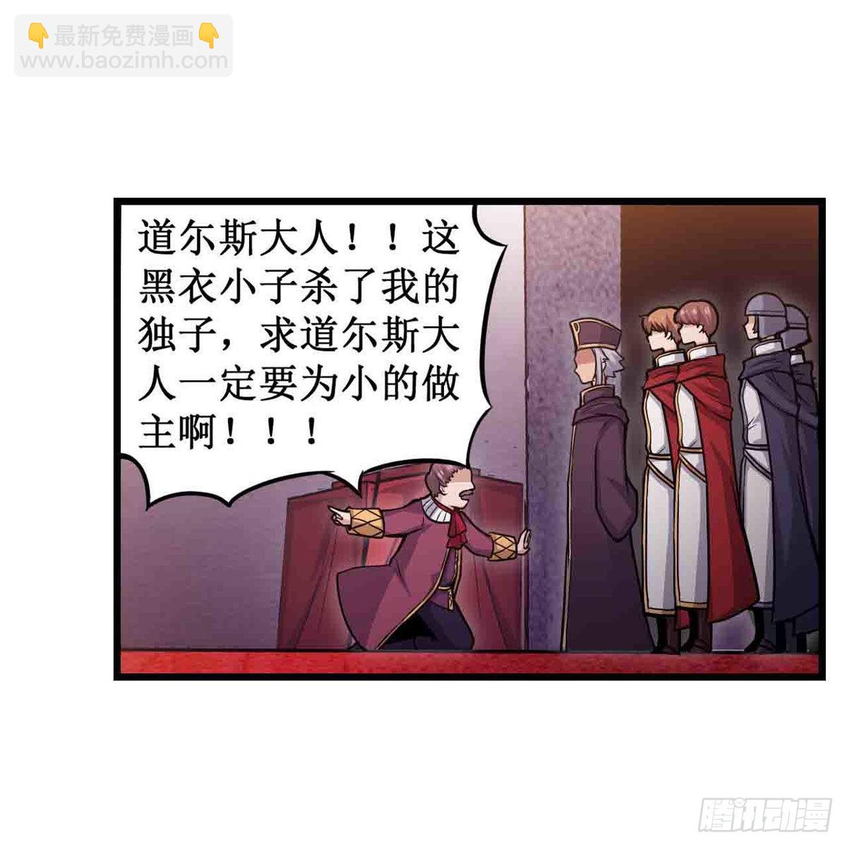 第242话 自找的15