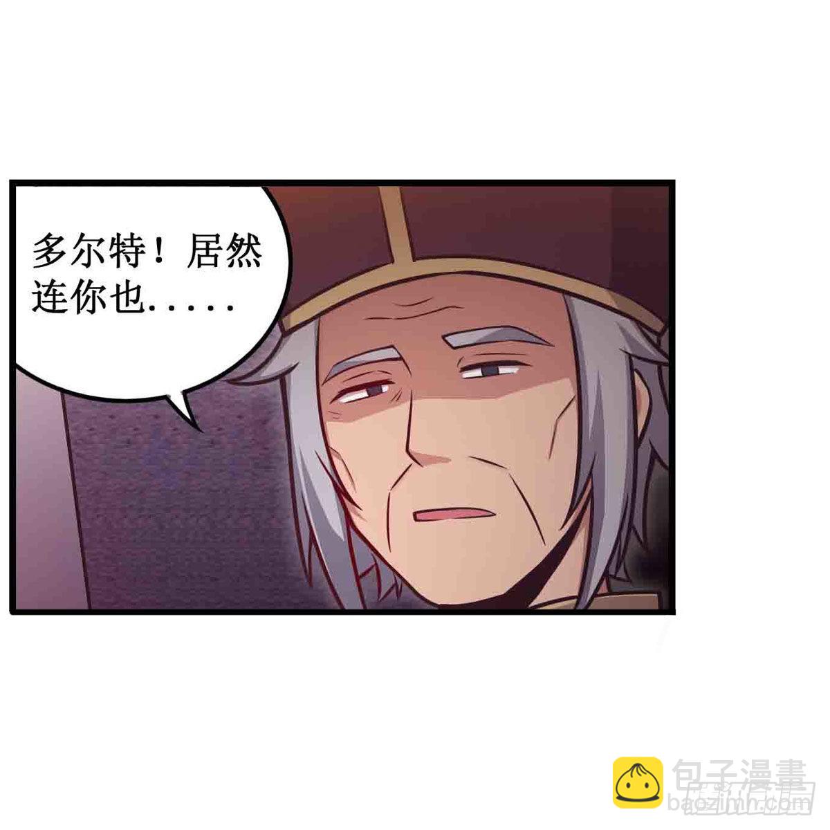 第242话 自找的16